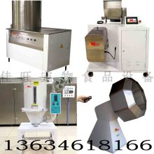 哈尔滨市佳旺宠物食品设备厂 专业宠物服务与设备解决方案